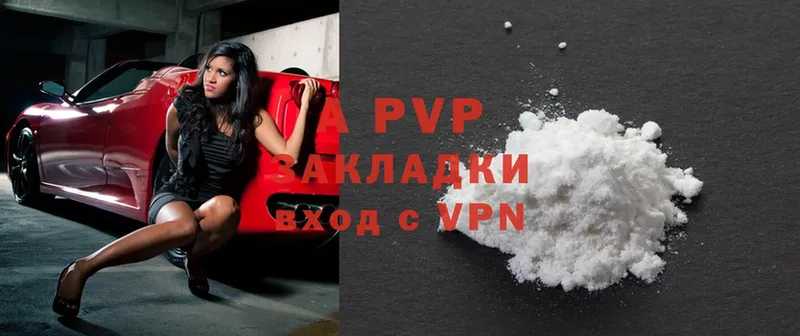 omg зеркало  Покачи  A-PVP VHQ  наркота 