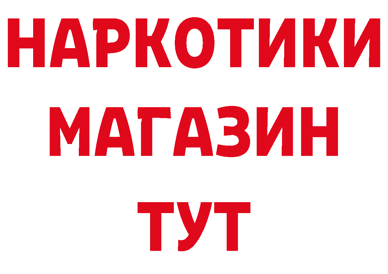 А ПВП кристаллы зеркало площадка блэк спрут Покачи