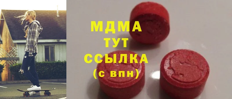 MDMA crystal  хочу наркоту  кракен рабочий сайт  Покачи 